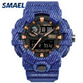 SMAEL Brand Luxury Cowboy Sport Watch Analog ArmyWaterproof